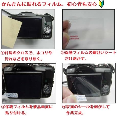 Sum 湘堂 Casio EX-Z90 Digitalni fotoaparat Namjenski LCD ekran zaštitni brtvi 503-0023