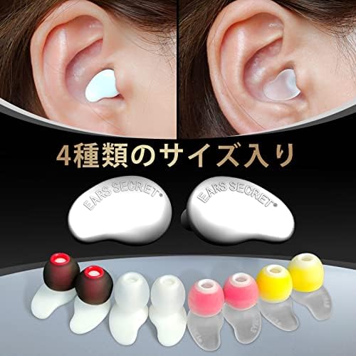 EkerPlugs Bijeli čist skriveni mini mekani silikonski uši za uši za spavanje za spavanje Muškarci