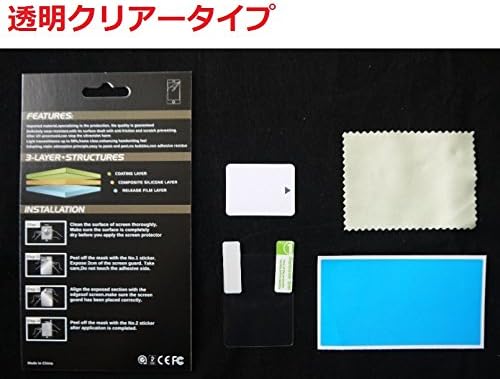 和 湘堂 WAKASHODO 503-0032Q LCD zaštitni film za zaštitu Fujifilm Finepix S3200, S4000 digitalnih fotoaparata