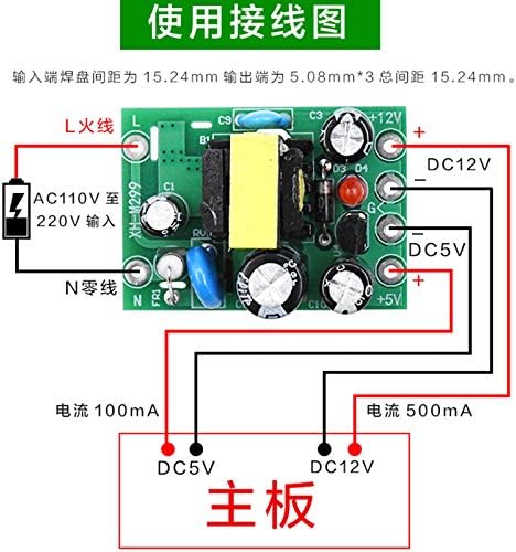 2 komutacioni modul za Napajanje AC-DC izolacija PCB ploča ulaz 110 - 220V izlaz 12v0. 5A+5V