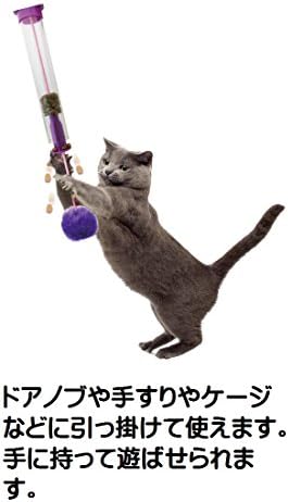 Spot etički kućni ljubimci Kitty Tug 'n Tretirajte 20 mačka igračaka sa Catnompom