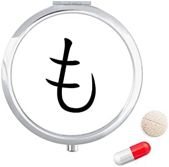 Japanski hiragana karakter MO tablet za lijek za pohranu kutije za pohranu kutije za pohranu