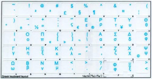 Oznake Grčke tastature na prozirnoj pozadini sa plavim slovima