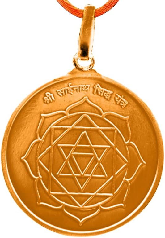 Privezak Saibaba Yantra od čistog bakra blagoslovljenog i Energiziranog medaljona, 24mm, bakar, bez dragog kamena