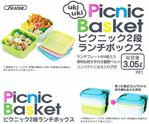 Usluga dostave Ghibli Kiki dvostepena kutija za piknik za ručak (4 komada ploča sa)