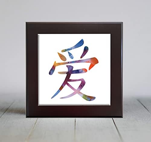 Sažetak Ljubavi Kineski Simbol Akvarel Art Dekorativna Tile