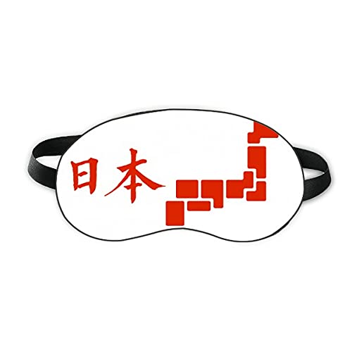Japanski karakter izrazi Tokio igre Sleep Eye Shield Soft Night Poklopac za sjenilo