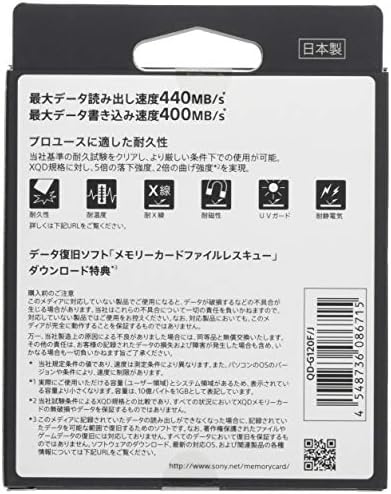 Sony 120GB G serija XQD memorijska kartica