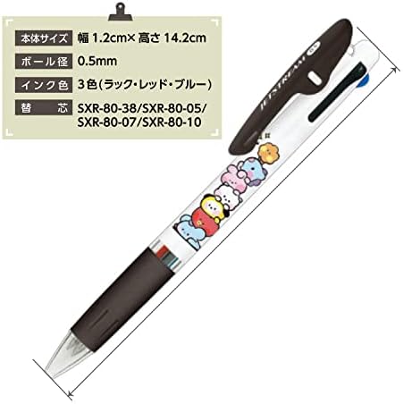 カミオ ジャパン Kamio Japan BT21 Jetstream 3-boja hemijska olovka, 0,5 mm, minini tettetsumi 209851